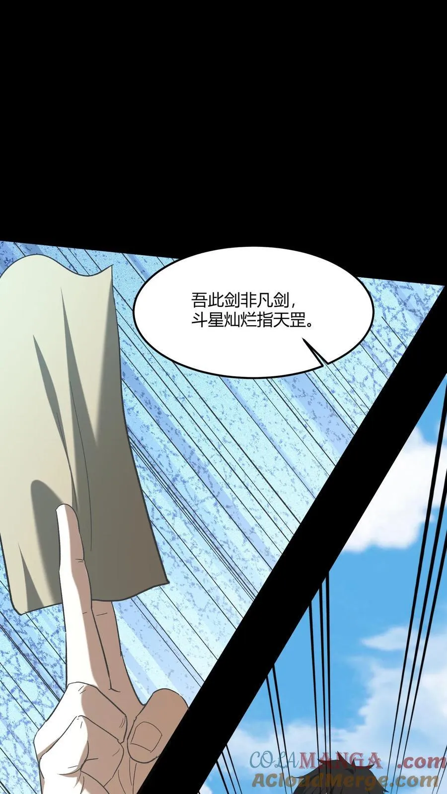 第437话 张超的惊喜2