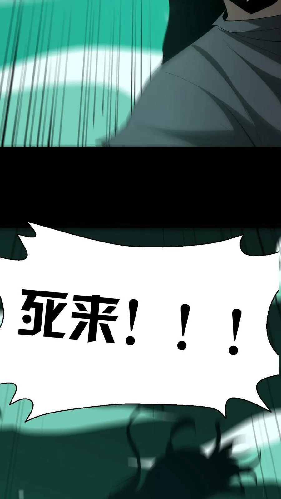 第397话 图穷匕见23