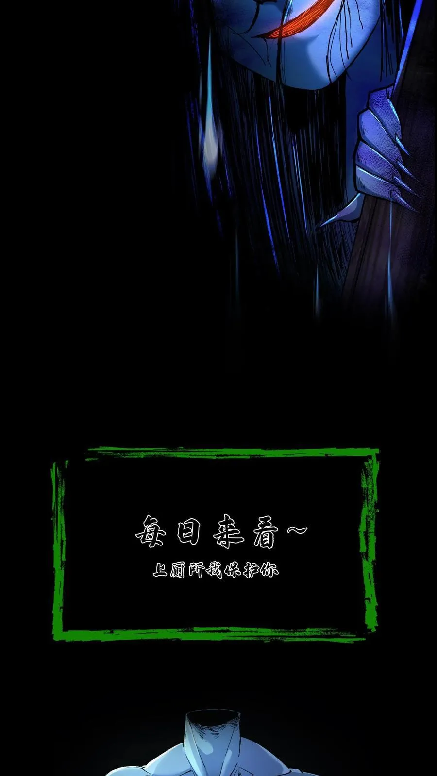 第365话 兄弟论交17
