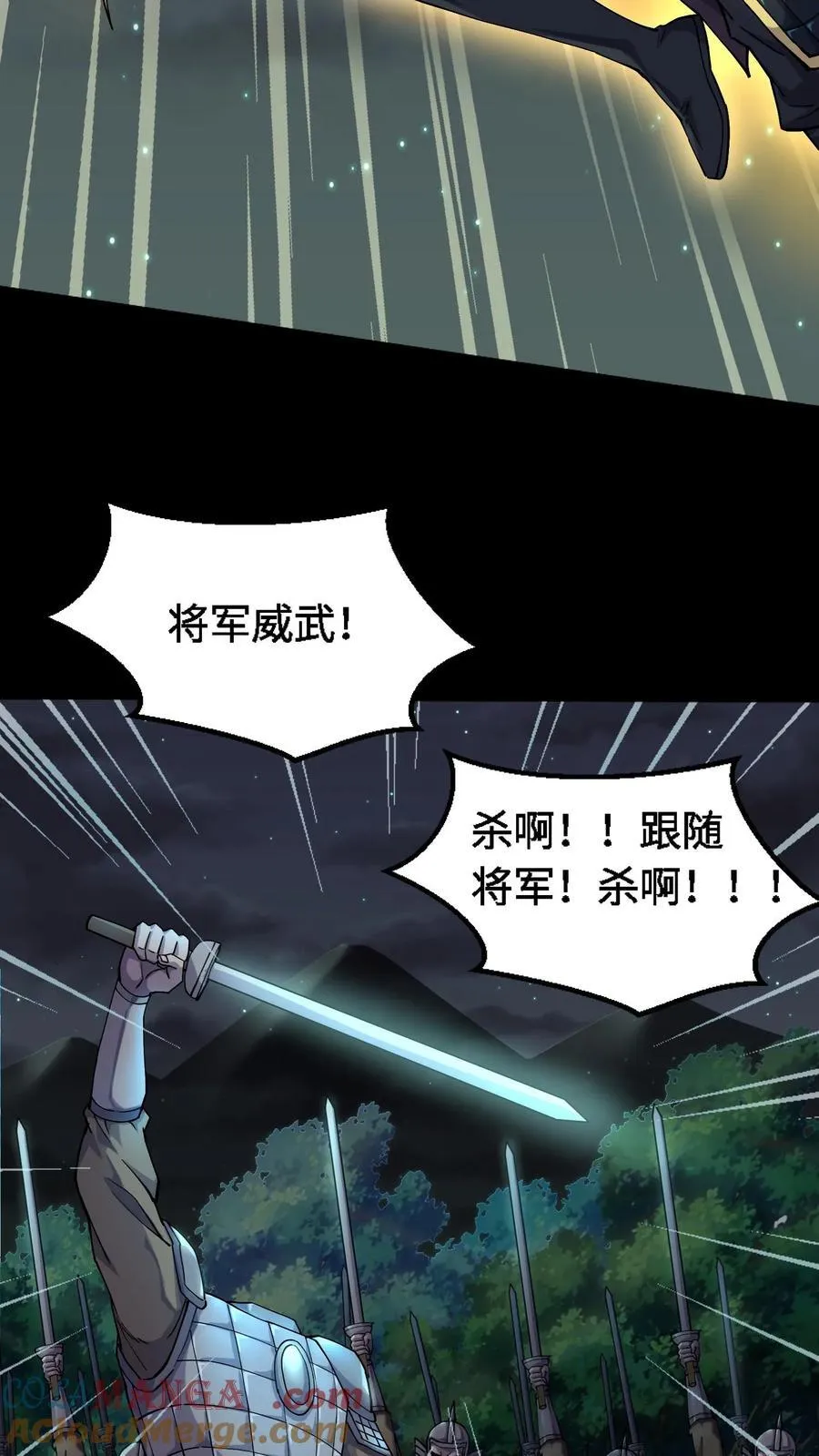 第354话 混战12
