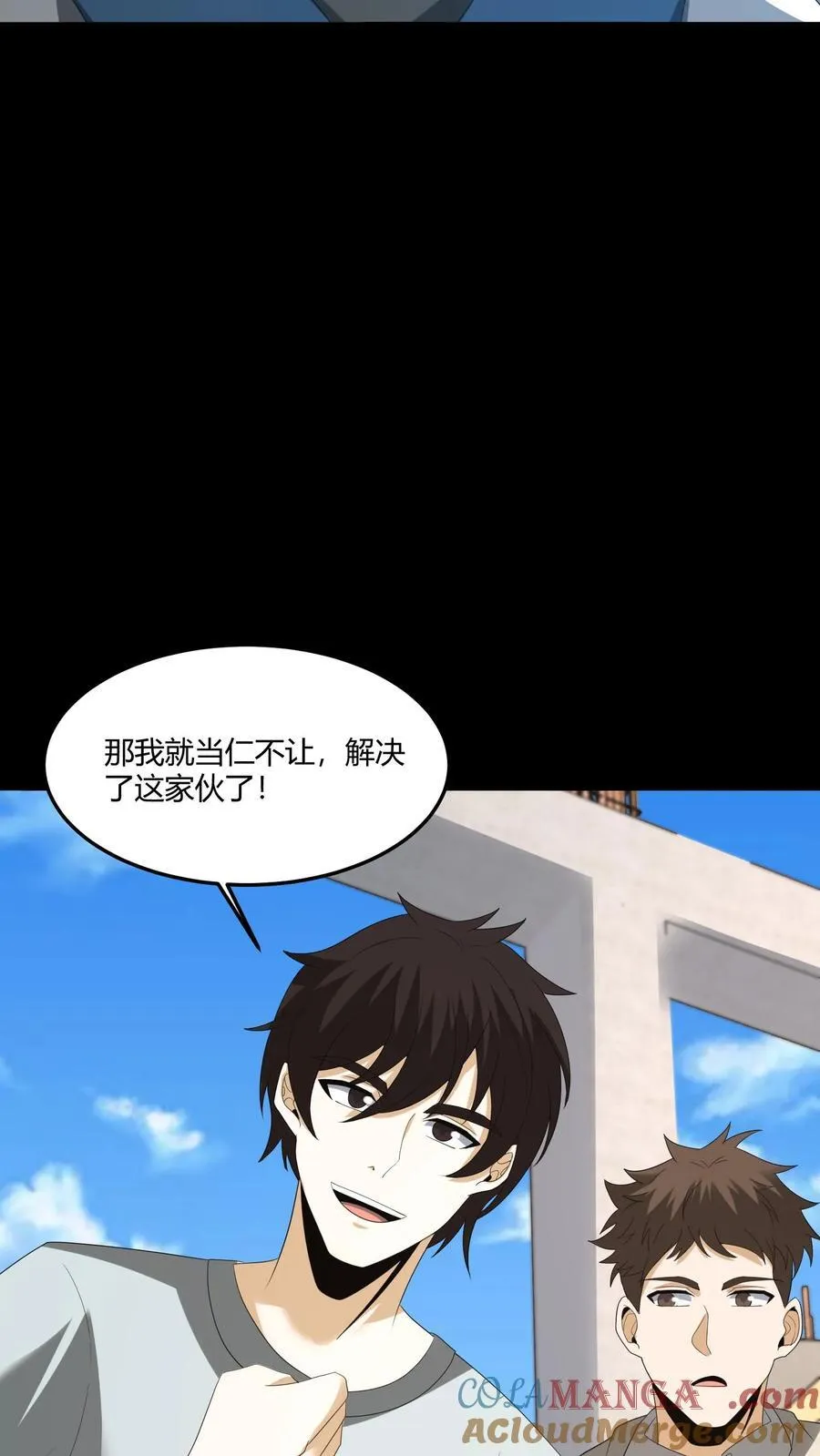第436话 破绽28