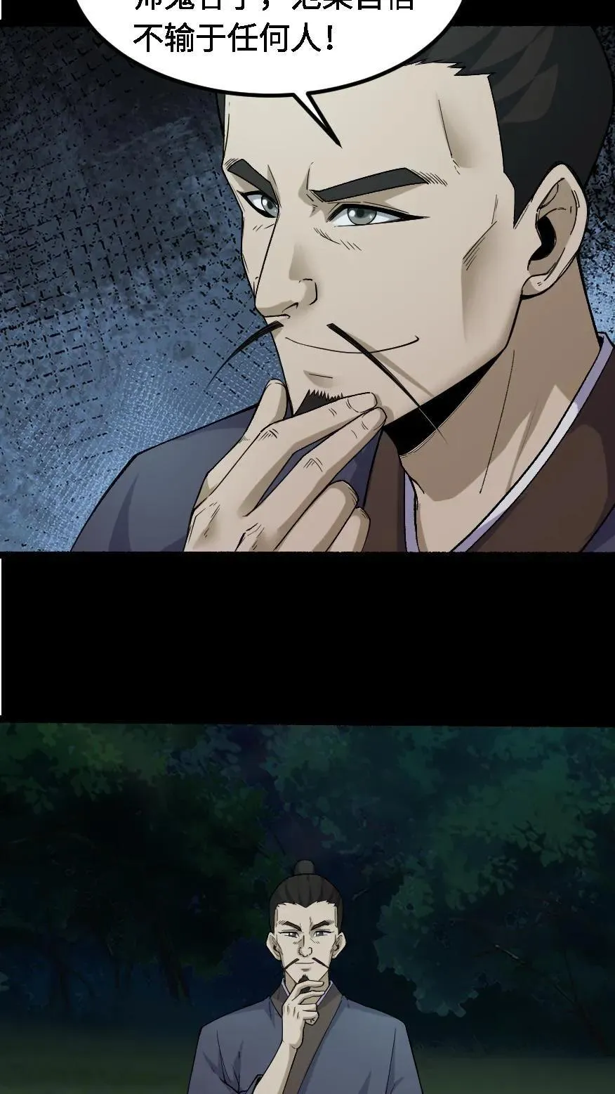 第395话 一步登天3