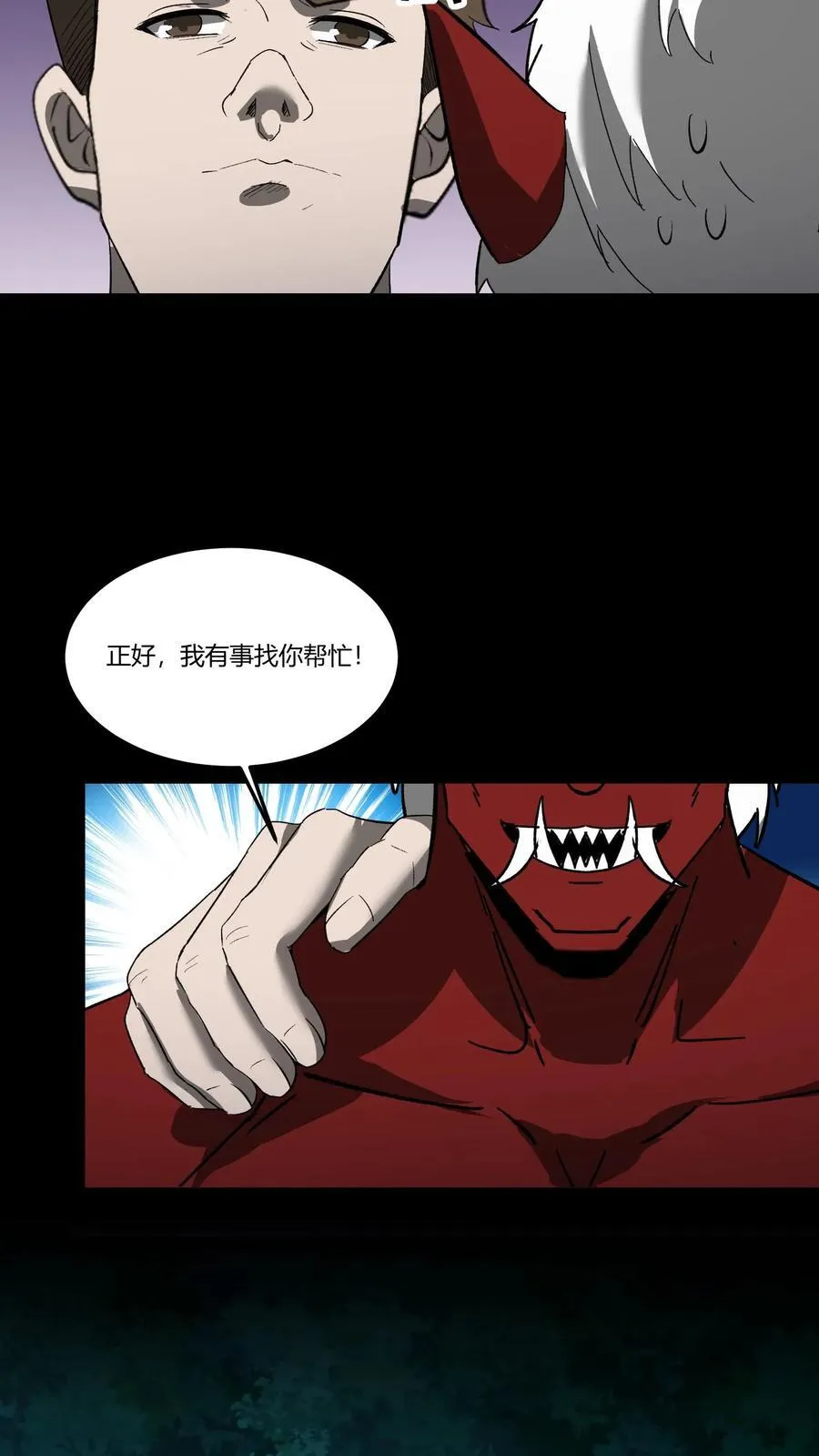 第387话 战前准备9
