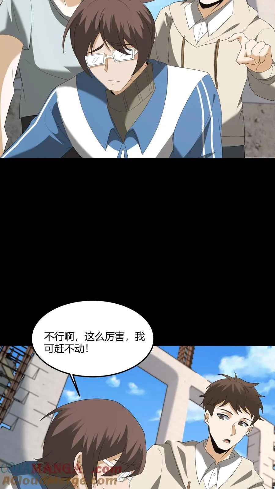 第436话 破绽26