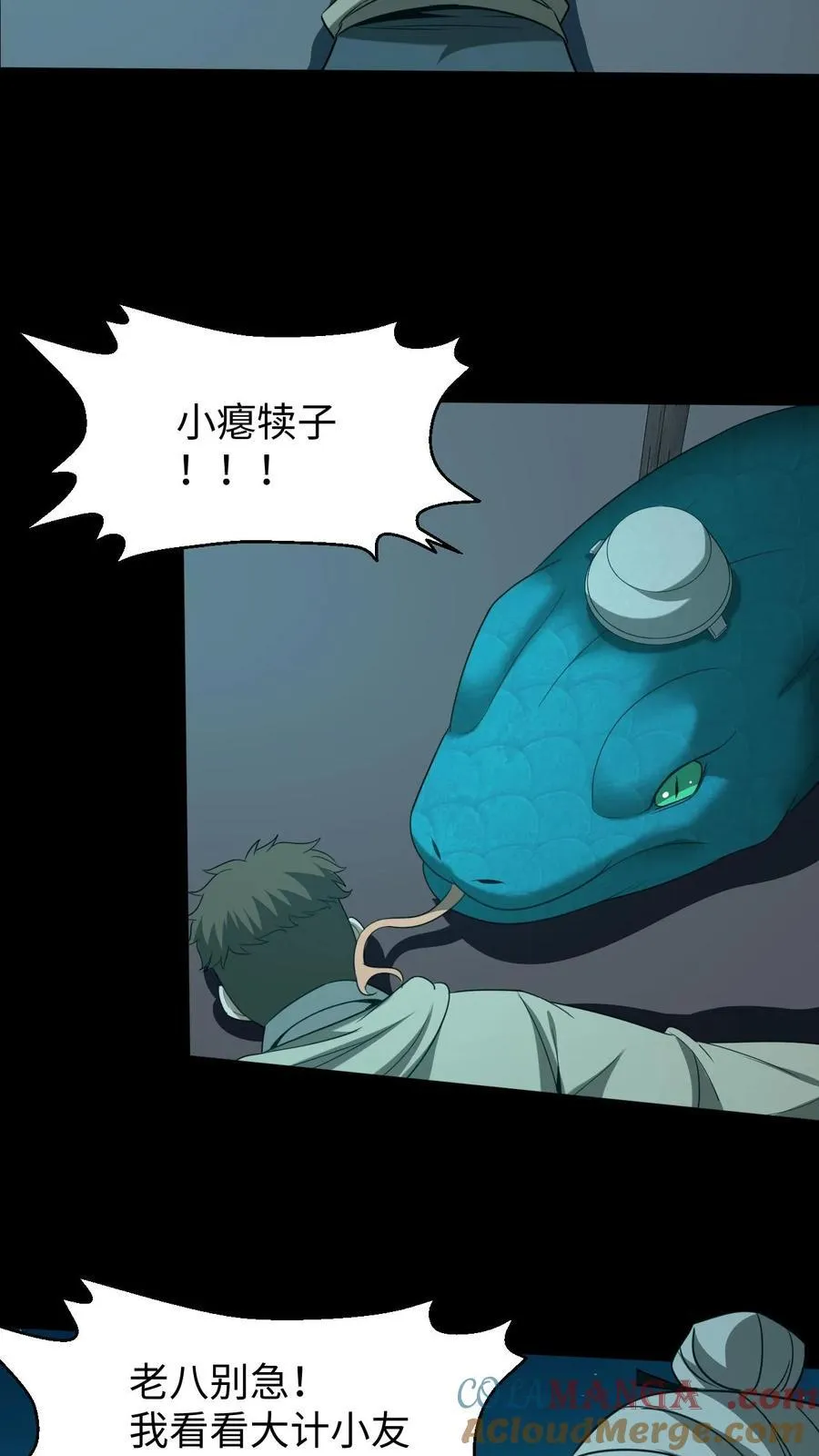第374话 悟道4