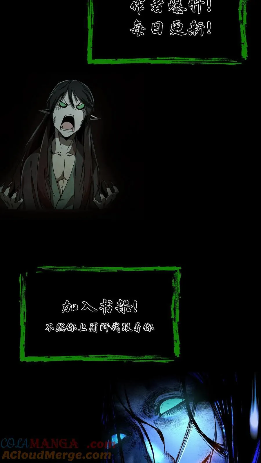 第396话 许久未见的麻衣姥姥26