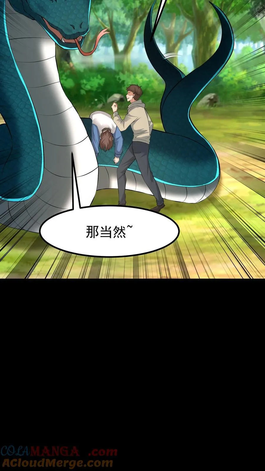 第439话 功败垂成12