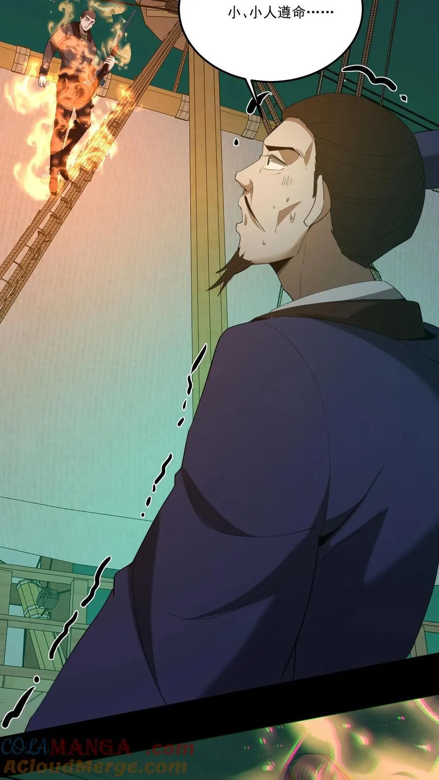 第412话 完成约定10