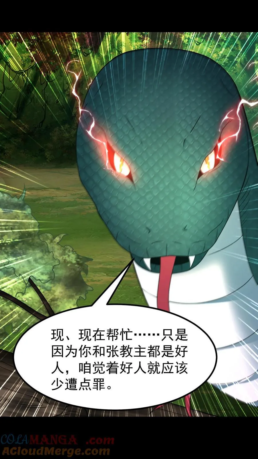 第365话 兄弟论交2