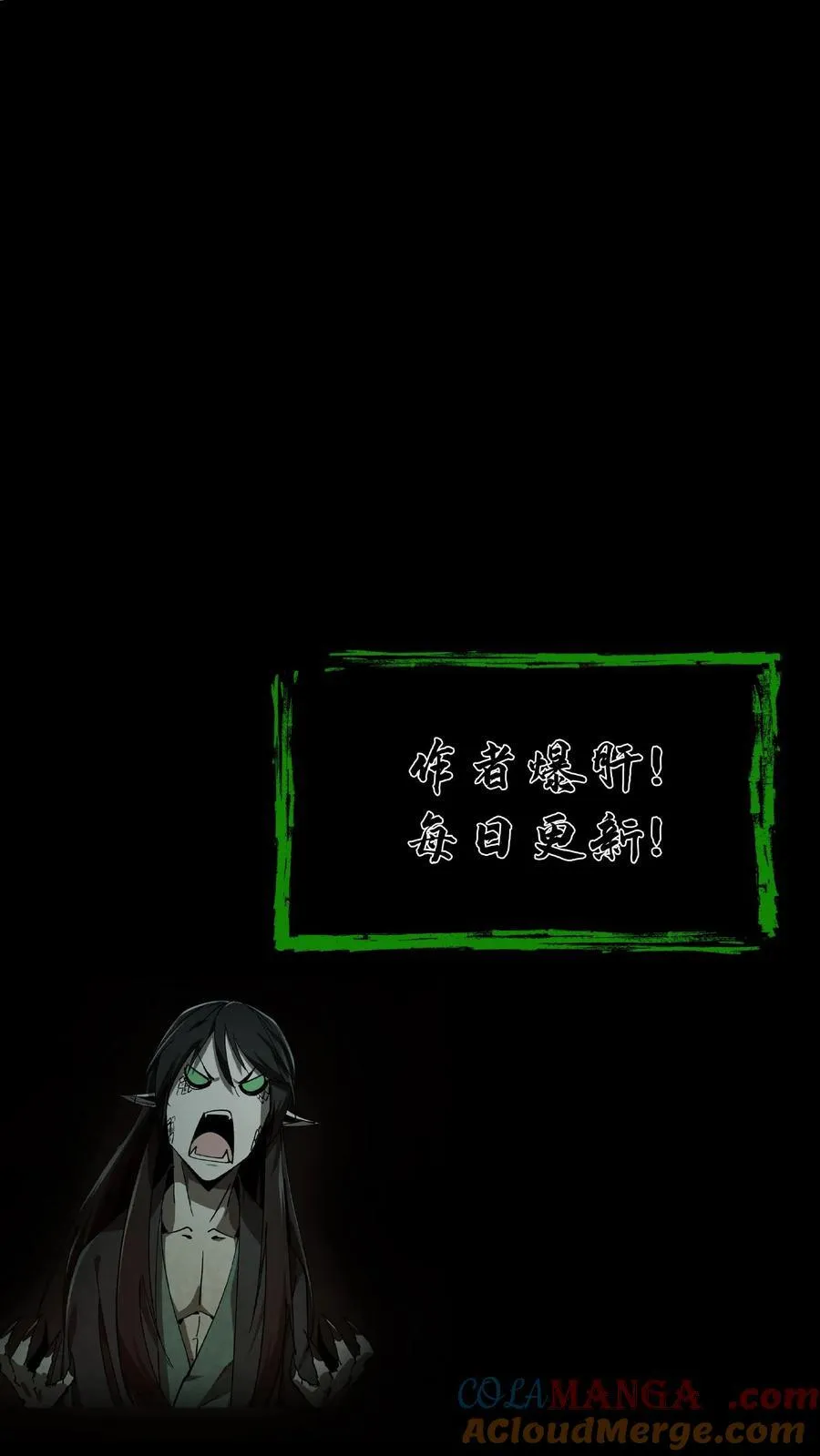 第383话 唱戏28