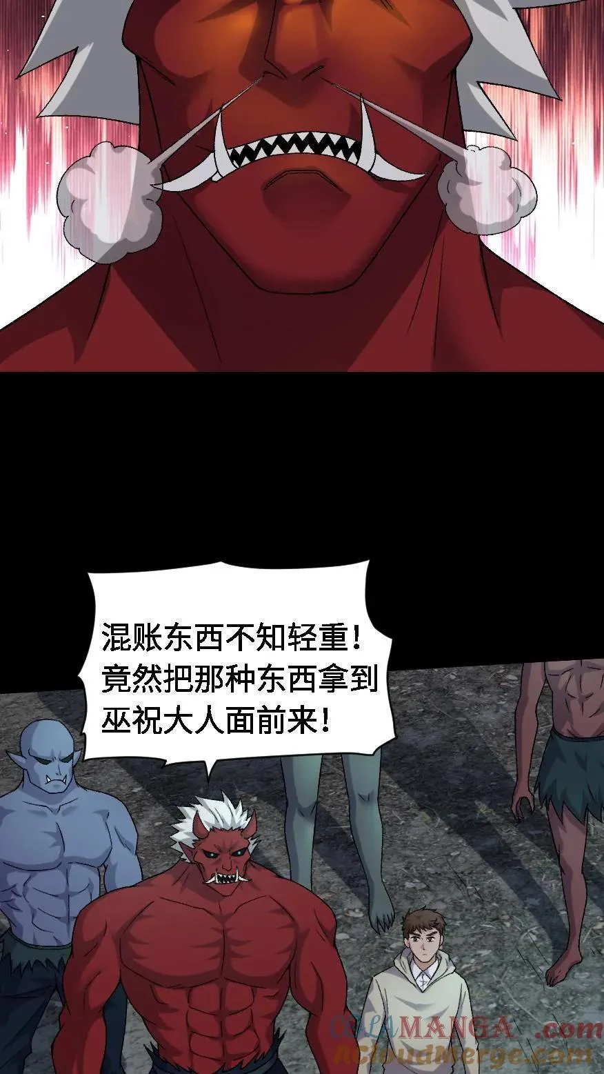 第432话 阴神襄助14