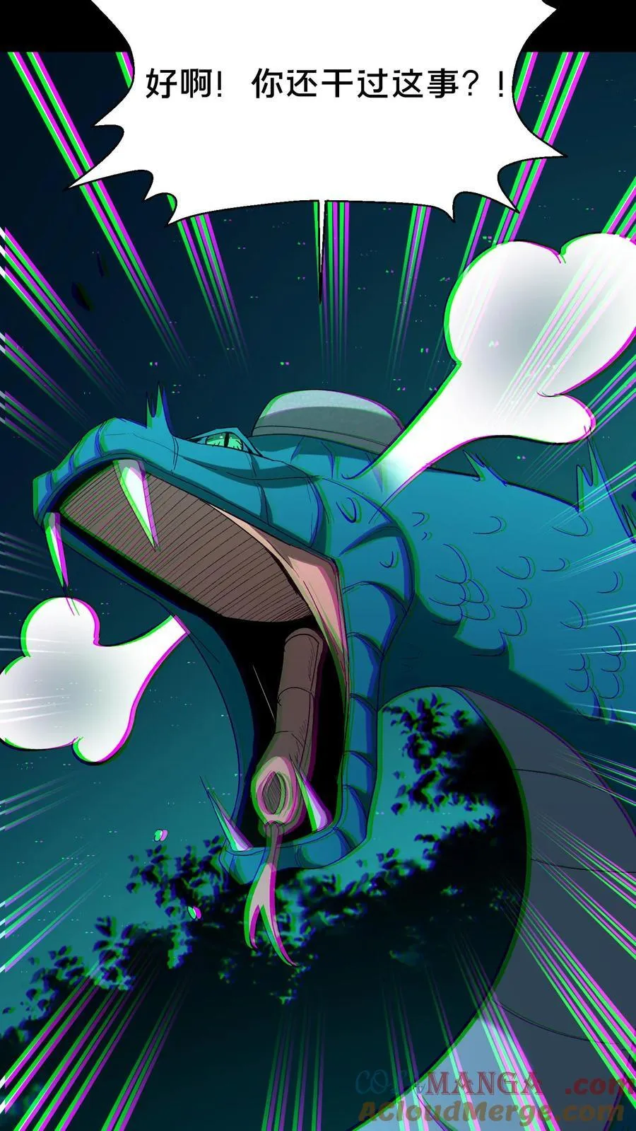 第361话 常八爷的好主意8