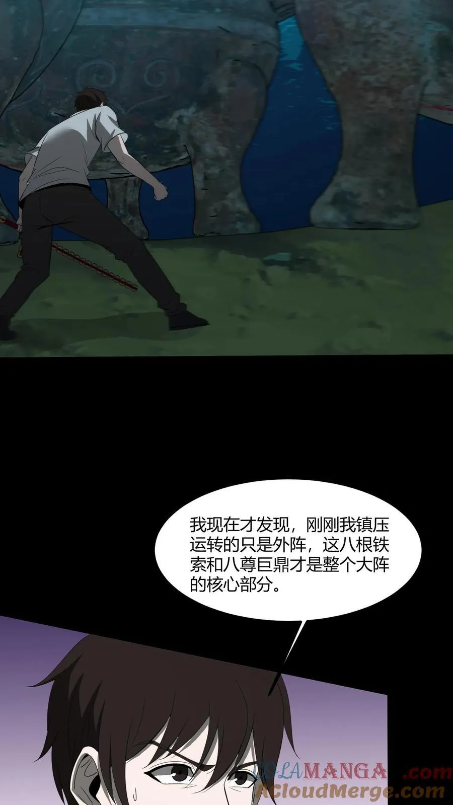 第406话 大计回魂2