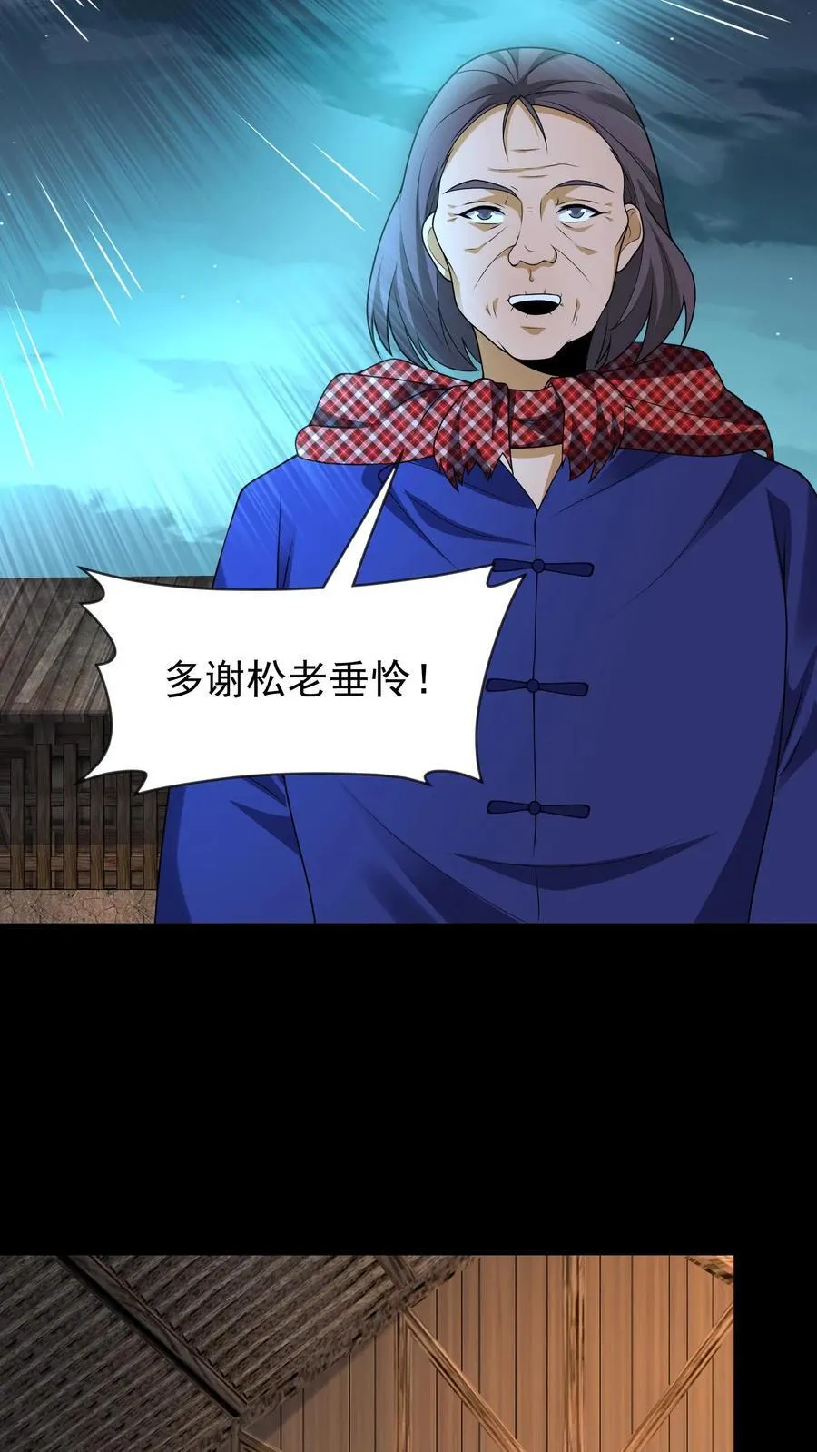 第392话 自相残杀19