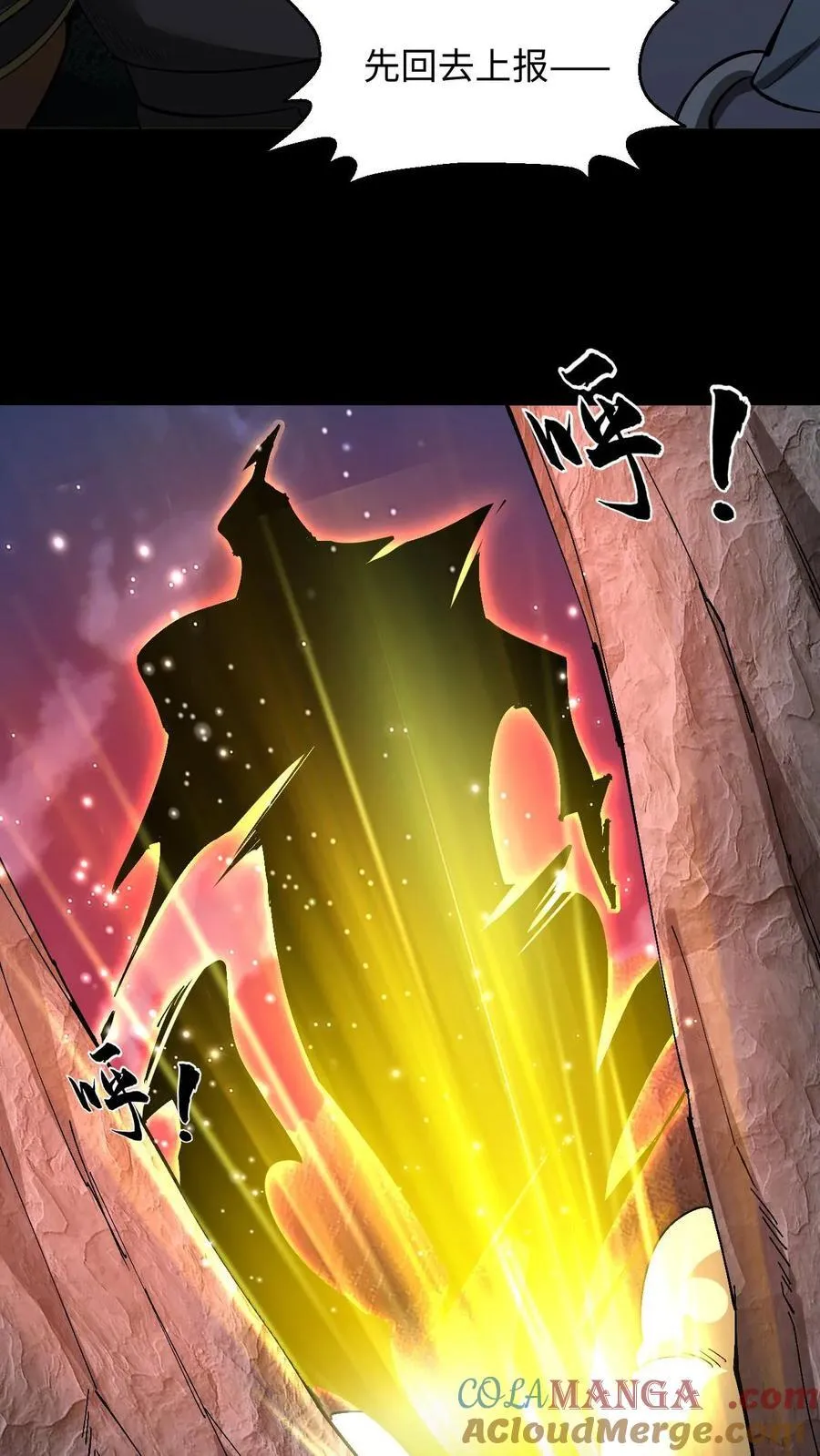 第408话 至人储君将薨10