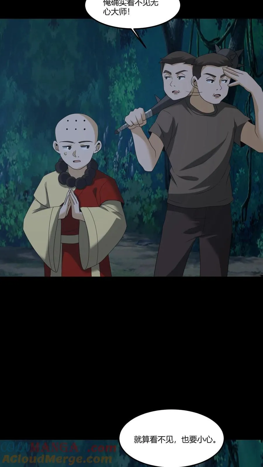 第388话 救人22