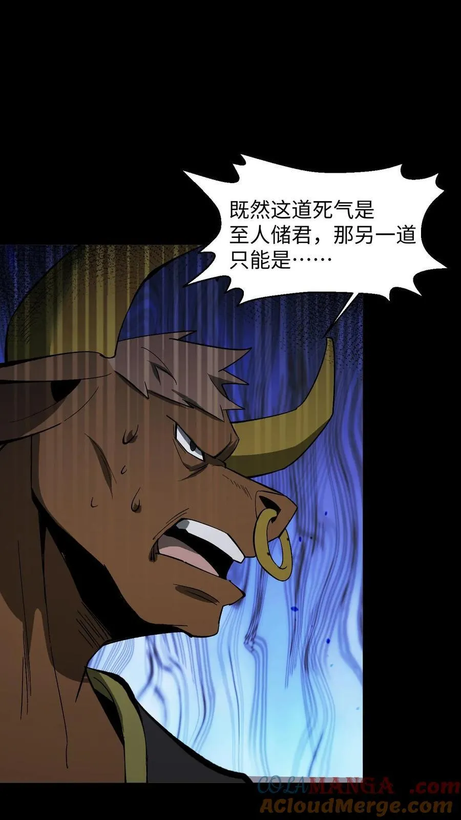 第408话 至人储君将薨14