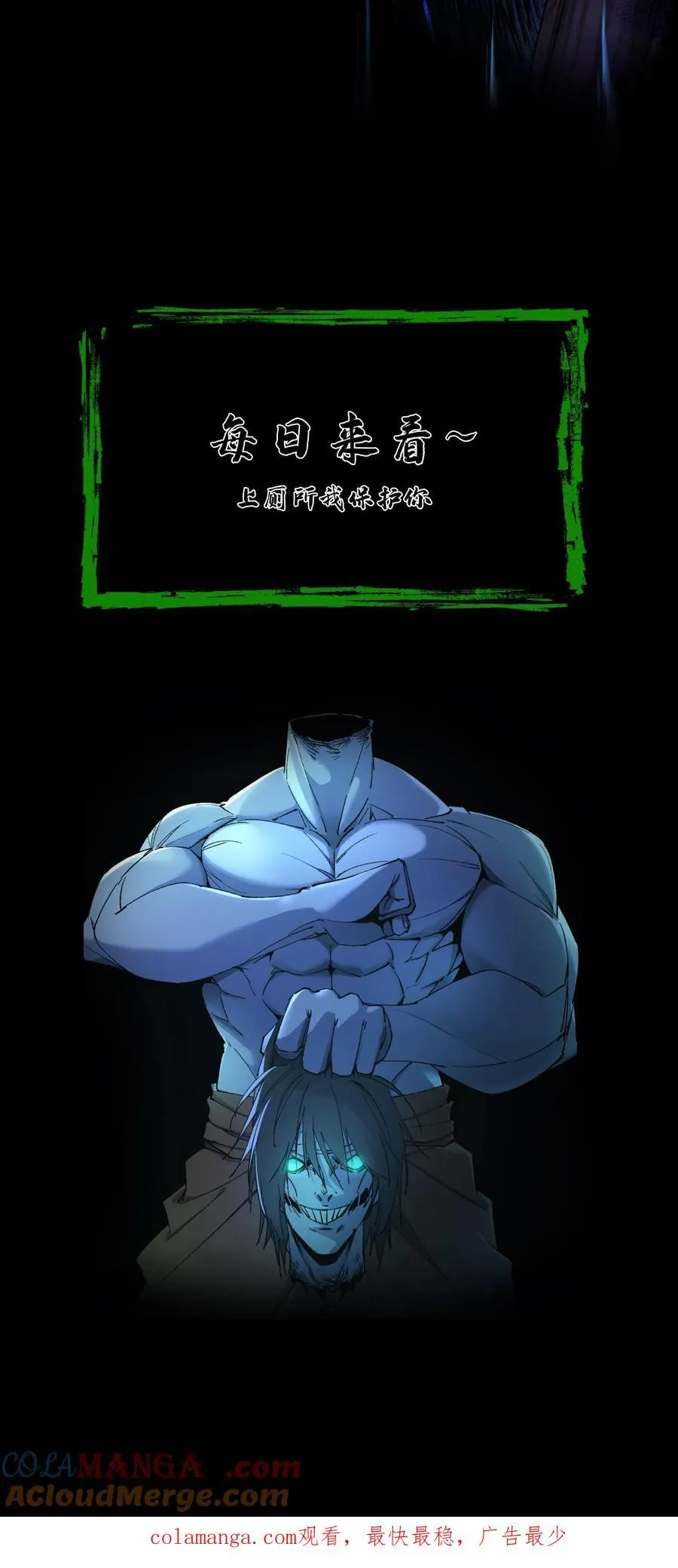 第354话 混战18