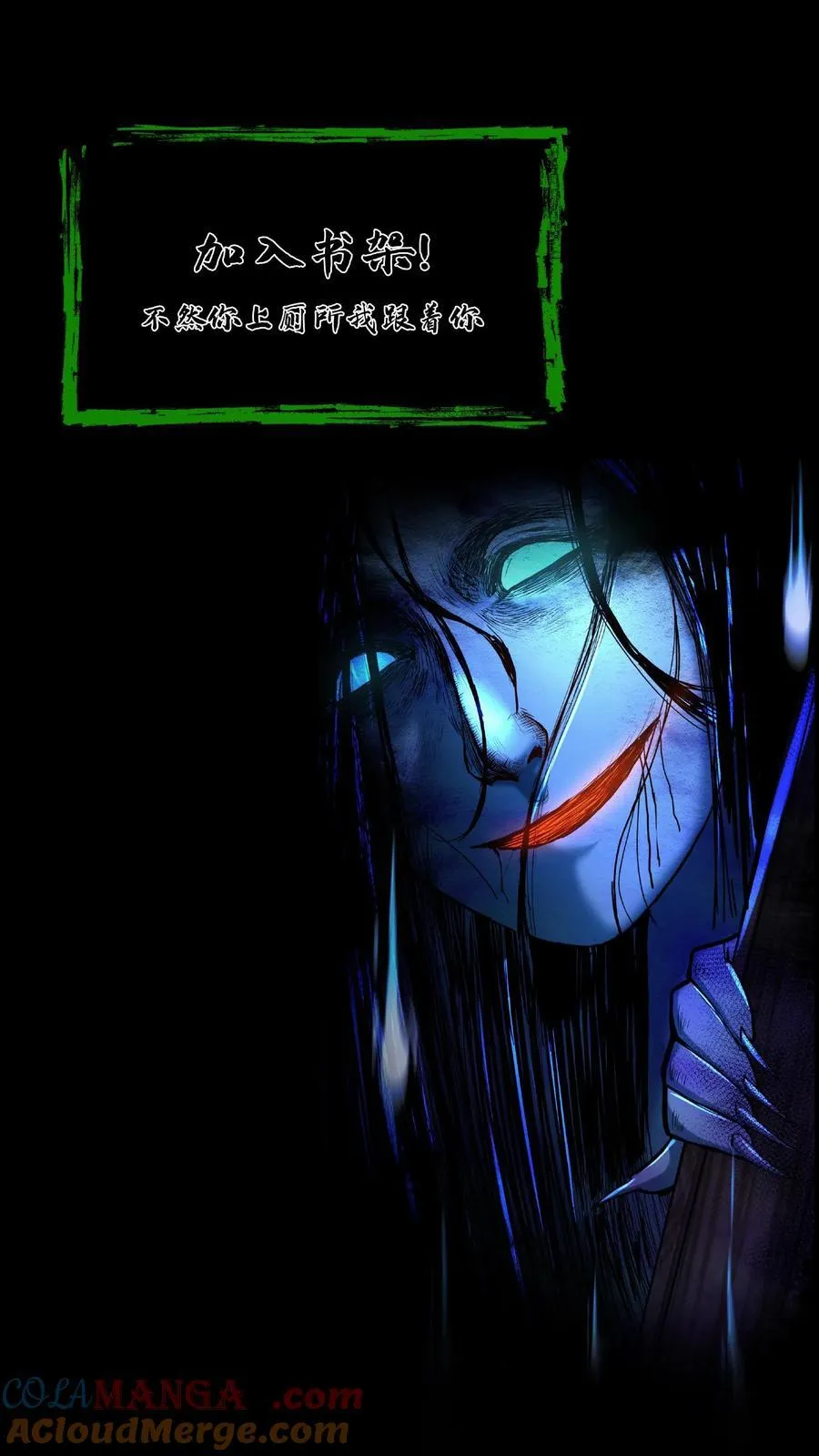第385话 群殴20