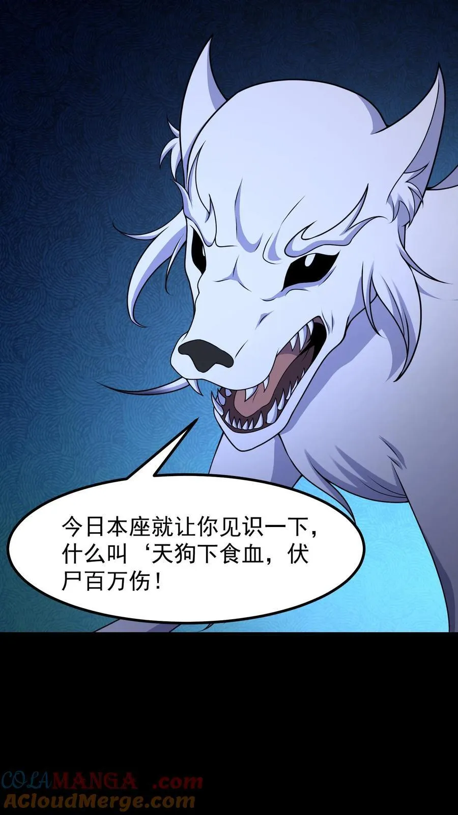 第403话 镇国重器2