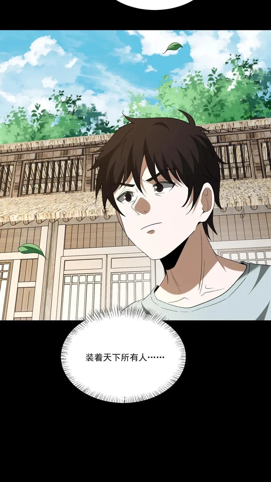 第376话 恩怨了结9