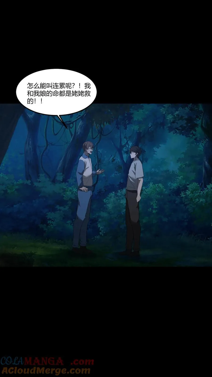 第387话 战前准备16