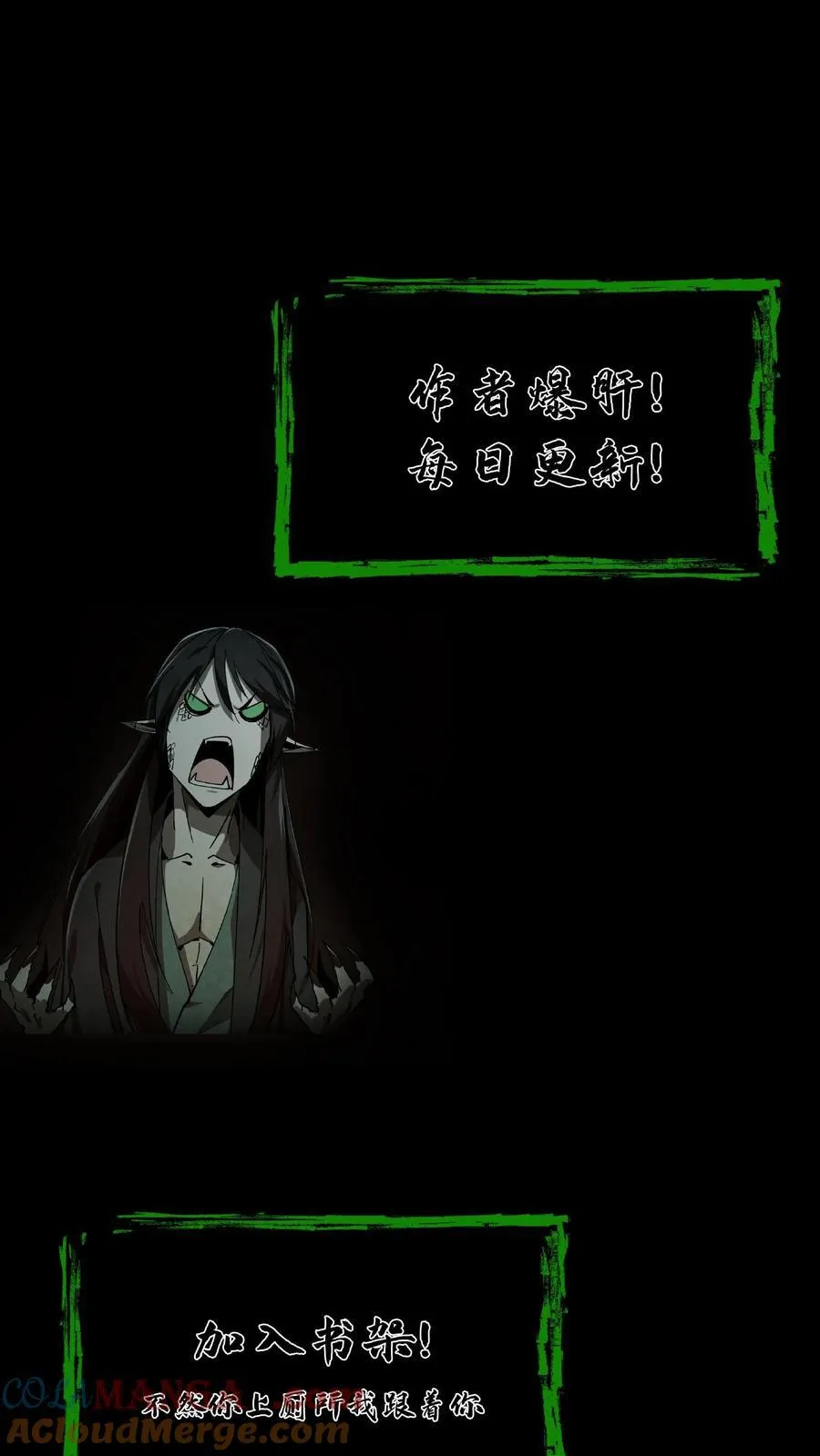第359话 请教28