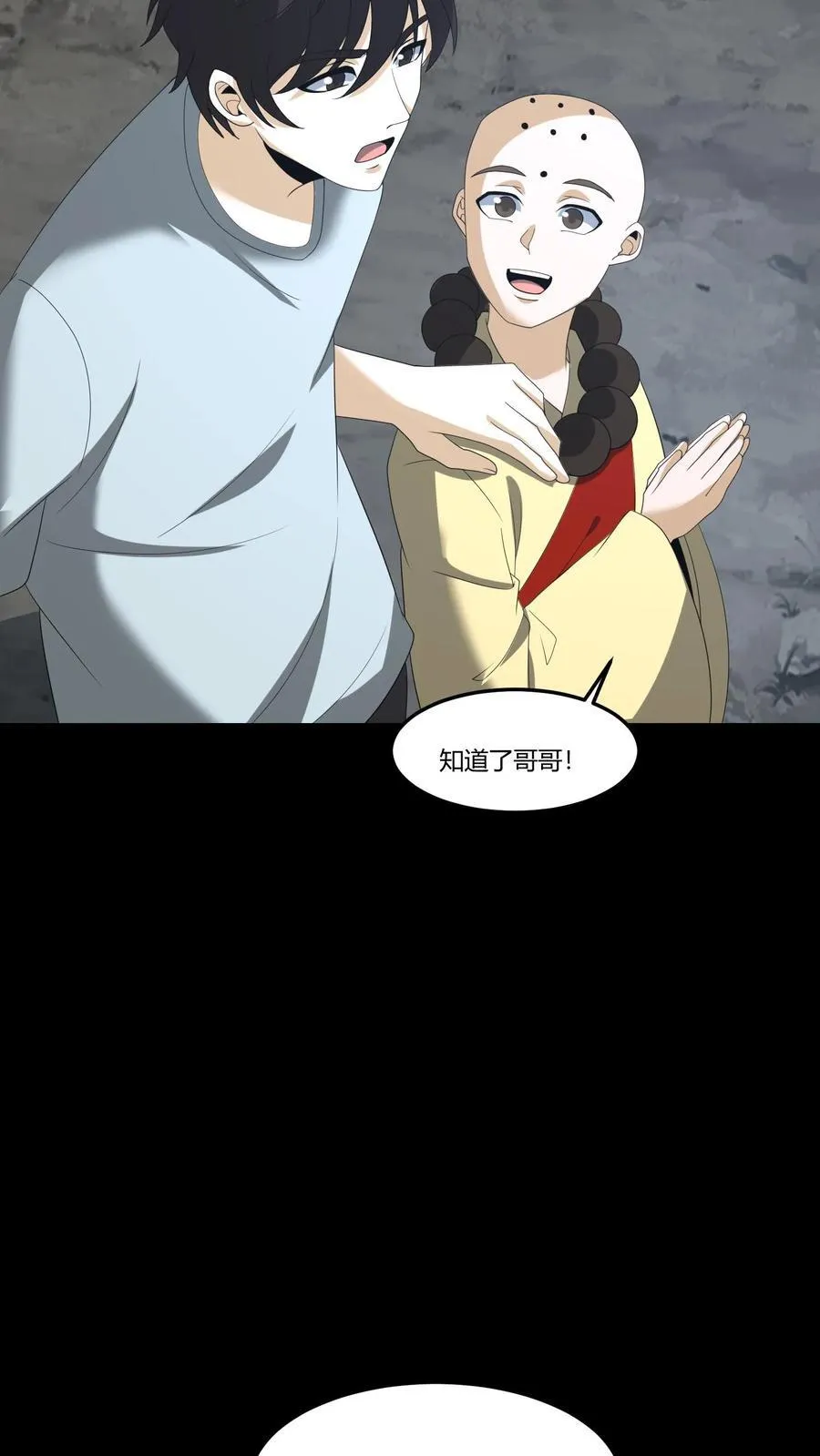 第388话 救人25