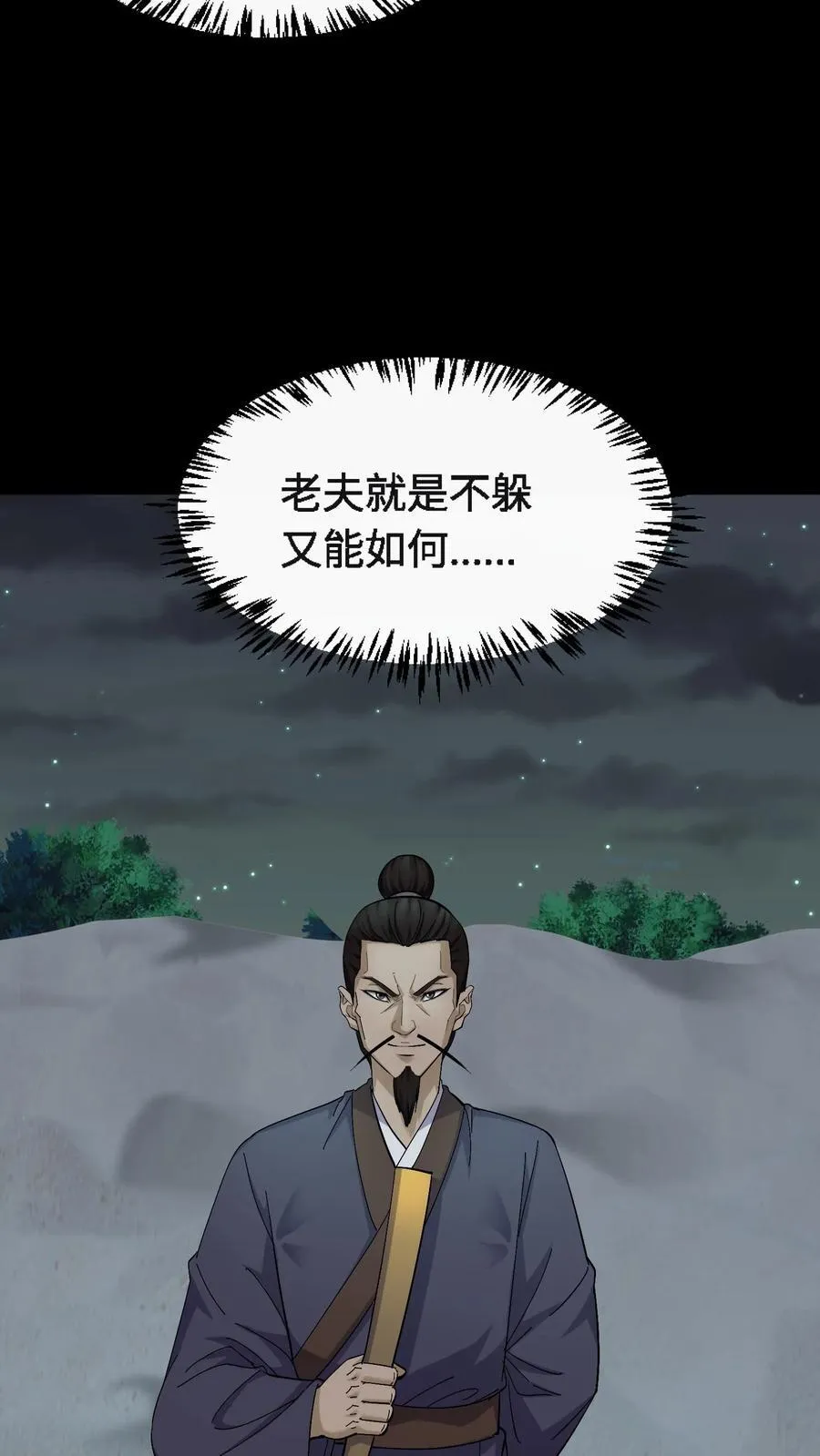 第400话 输赢11