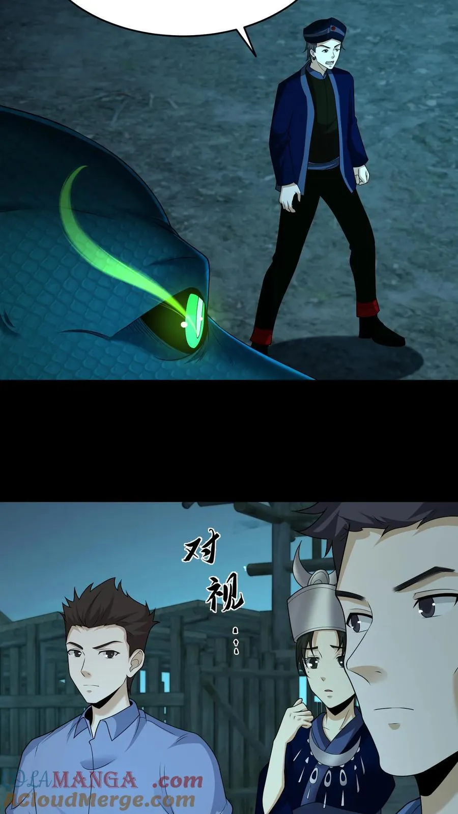 第422话 赶出门10