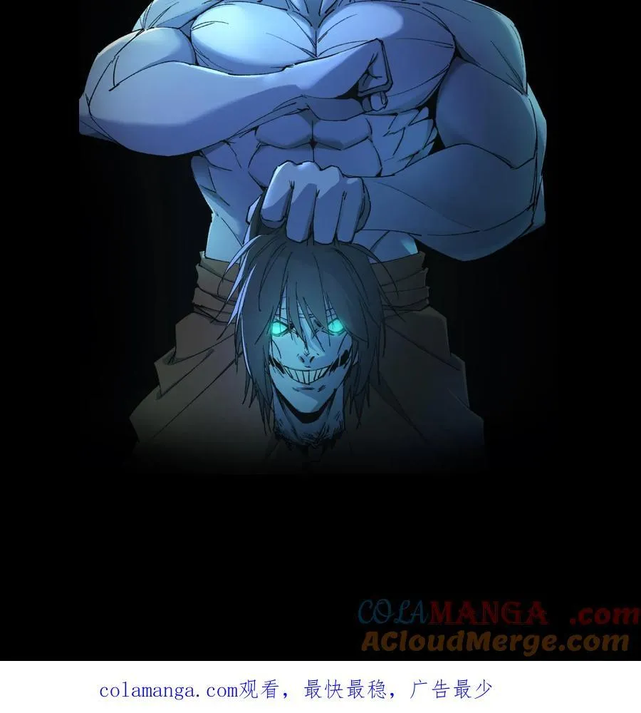 第365话 兄弟论交18