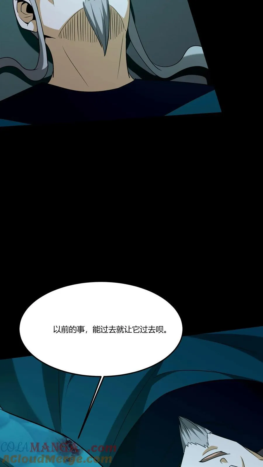 第364话 互帮互助12