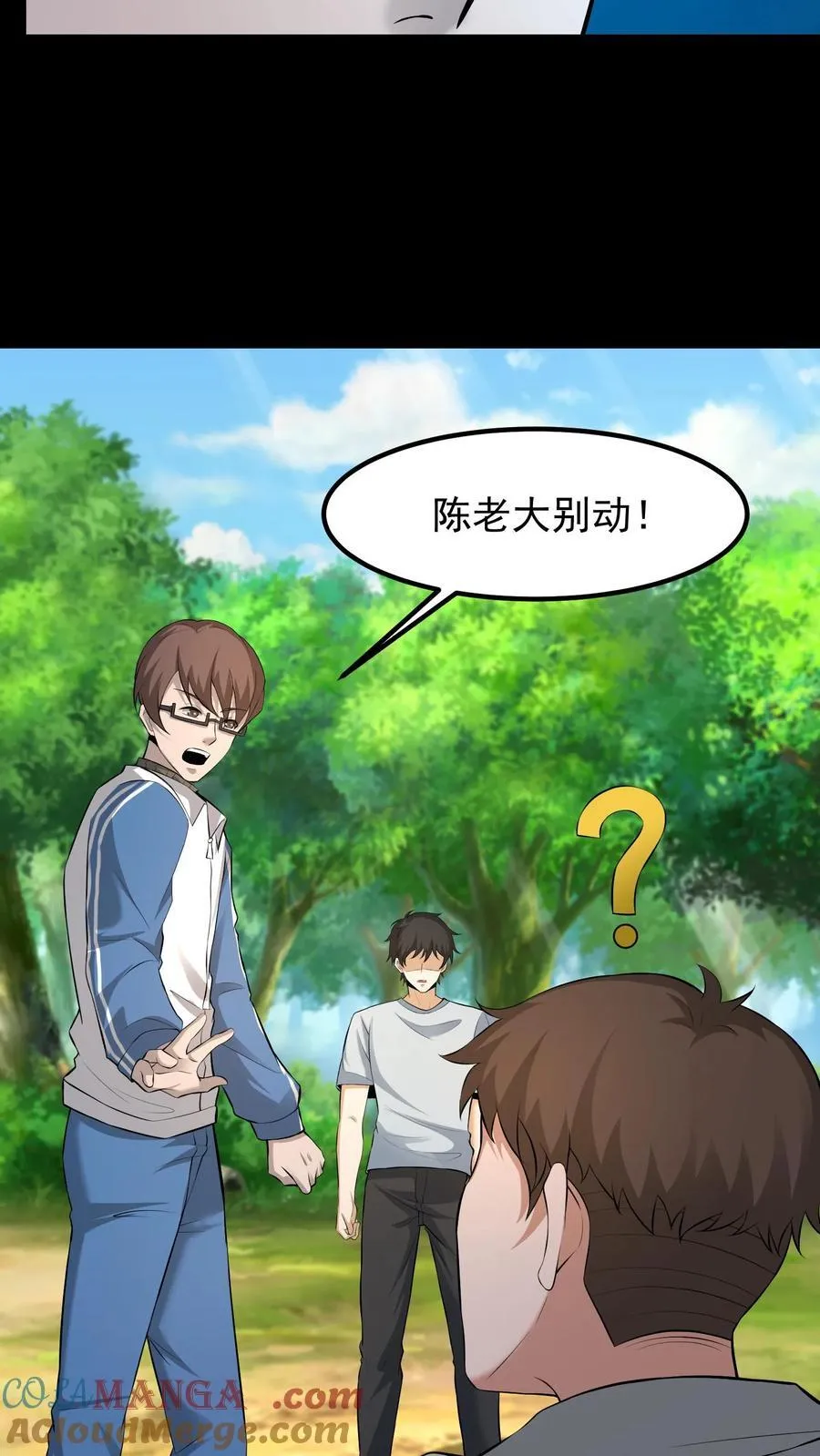 第439话 功败垂成16