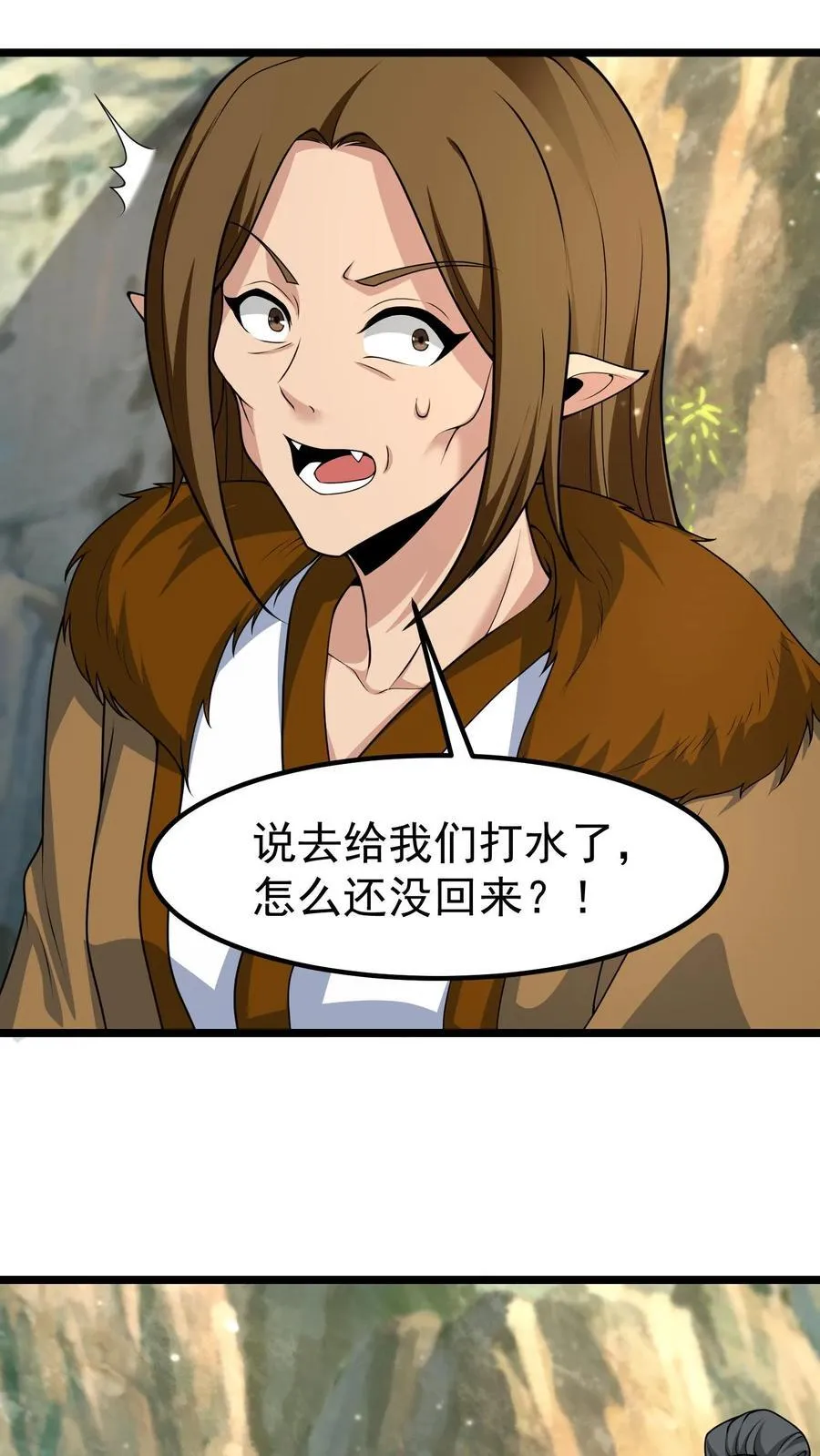 第380话 黄五郎9