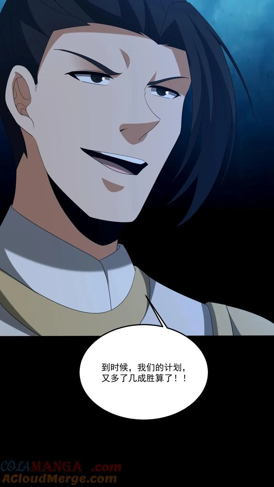 第411话 献祭14
