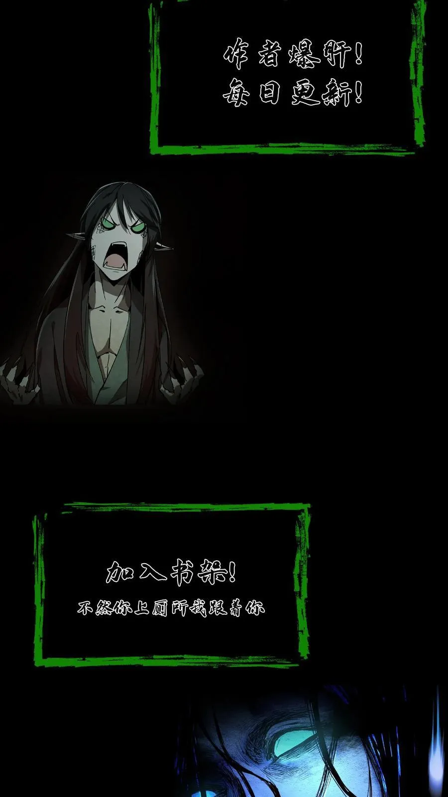 第391话 识破真相19