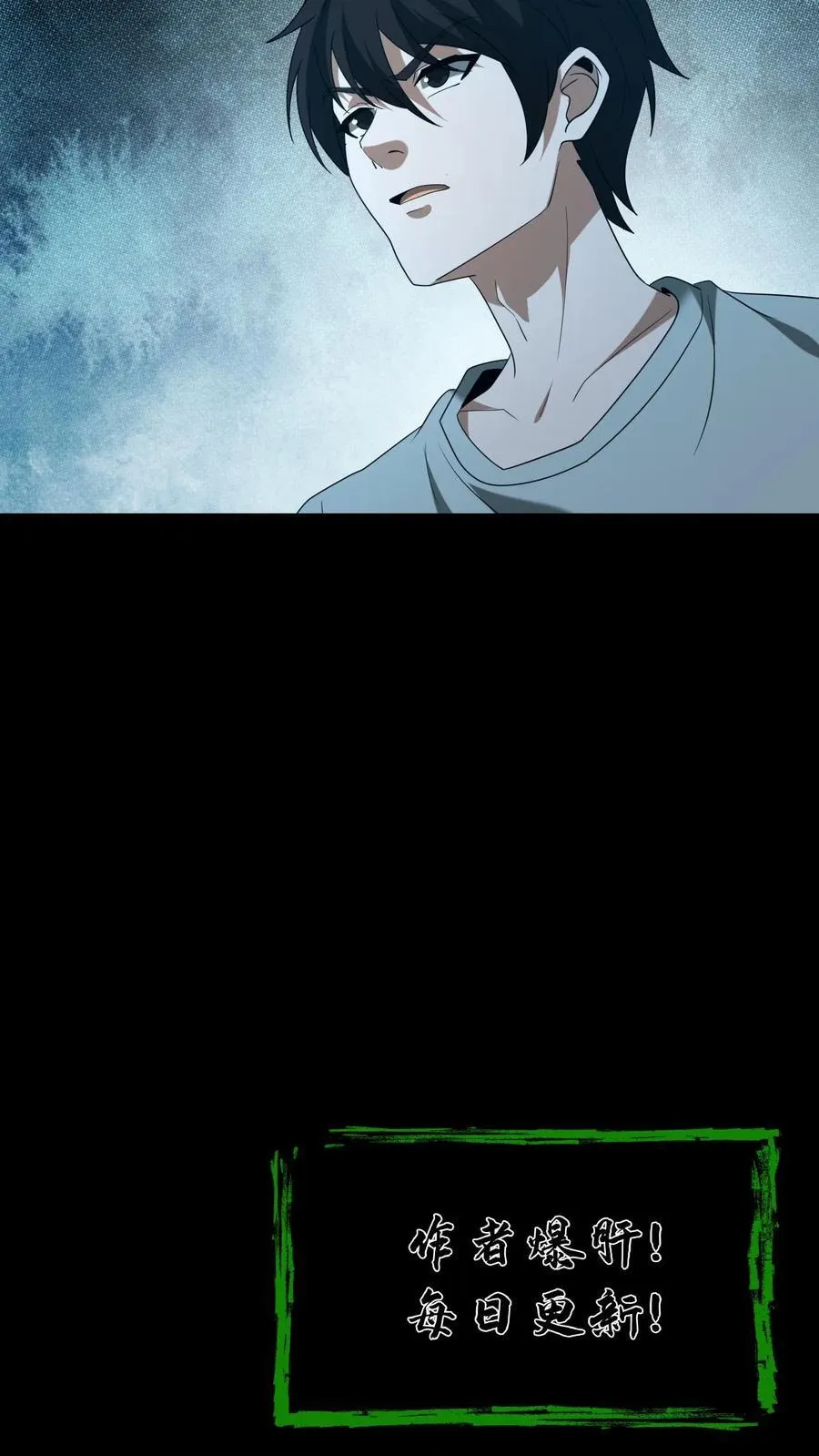 第398话 计中计27