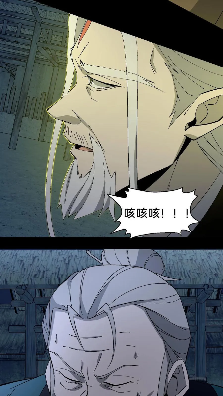 第360话 论道21