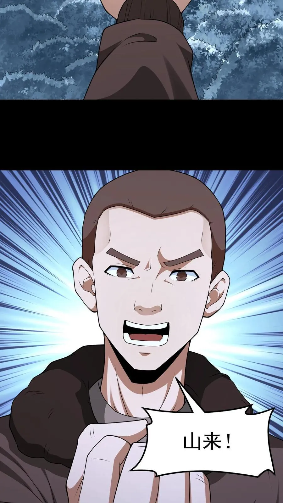 第367话 溯本求源9