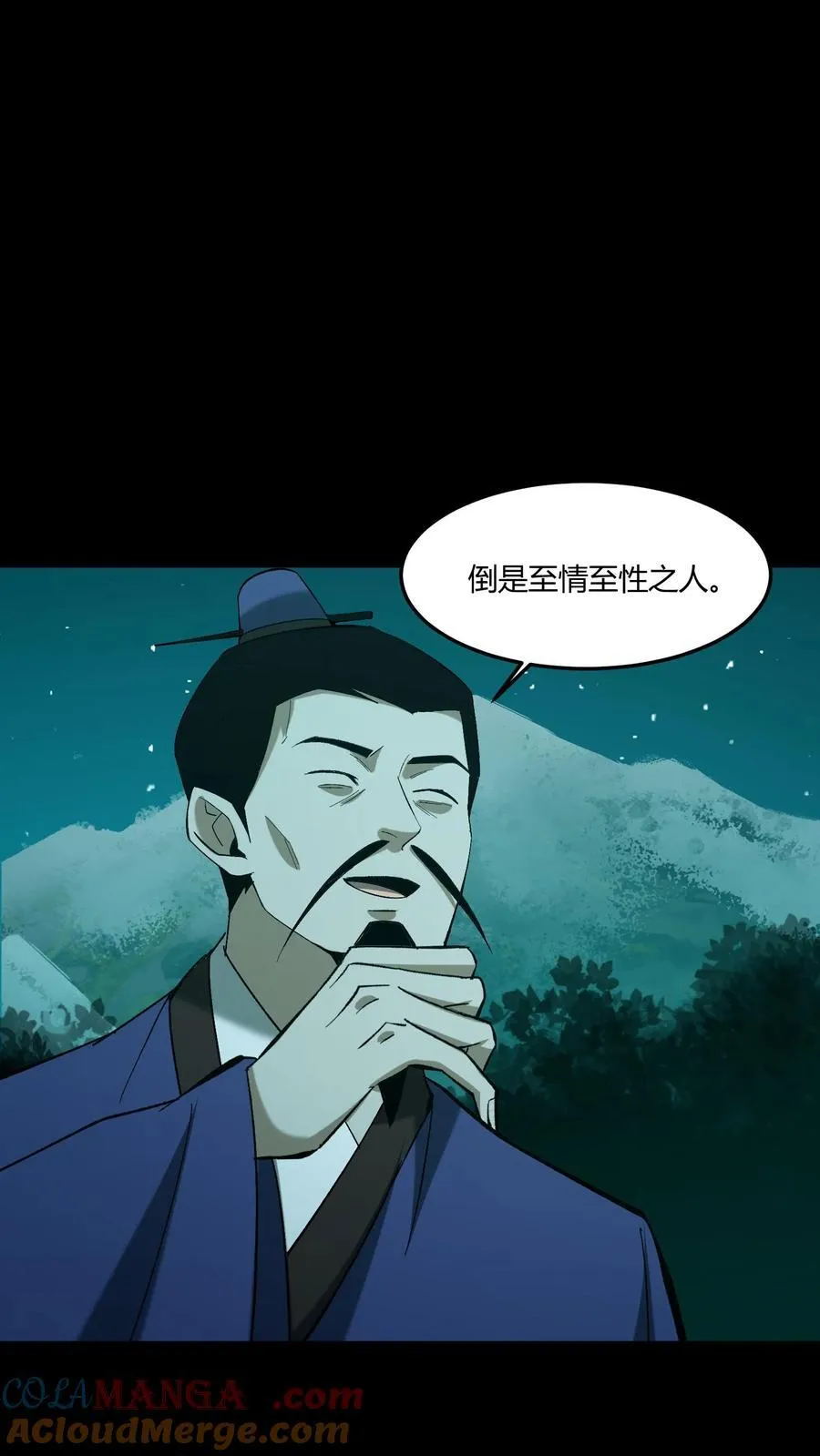 第389话 哀牢山16
