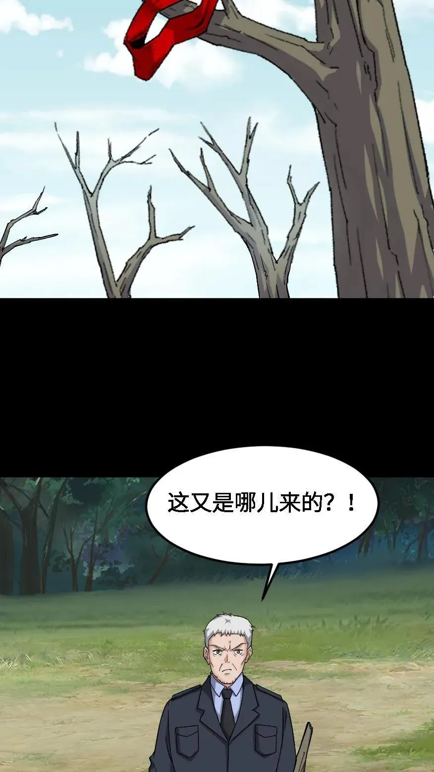 第434话 祸不单行15