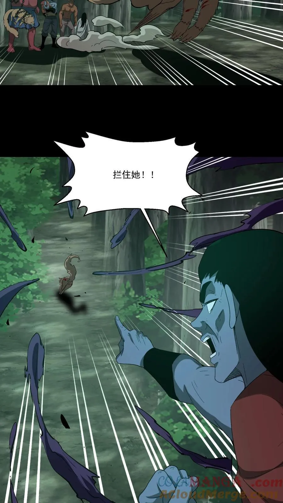 第357话 求援12
