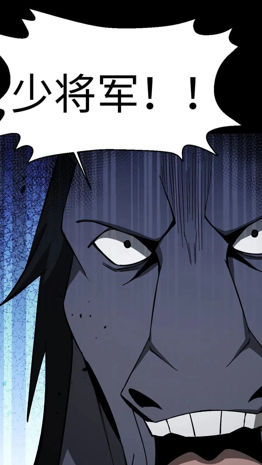 第408话 至人储君将薨15