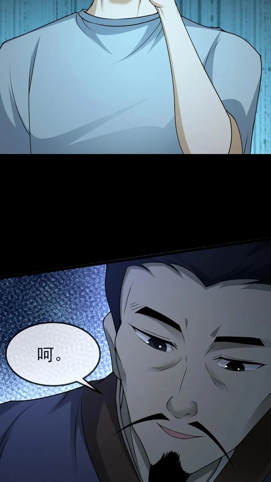 第390话 变化之功9