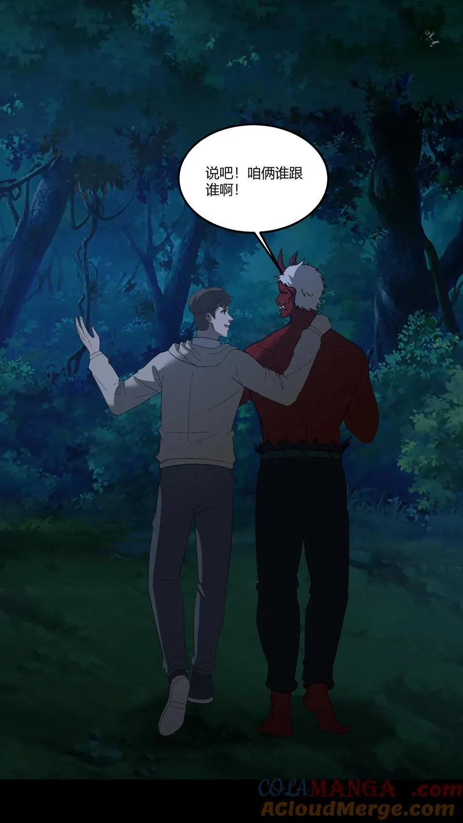 第387话 战前准备10