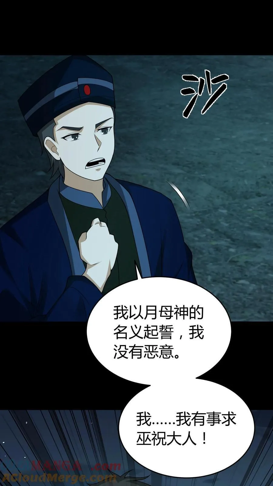 第422话 赶出门14