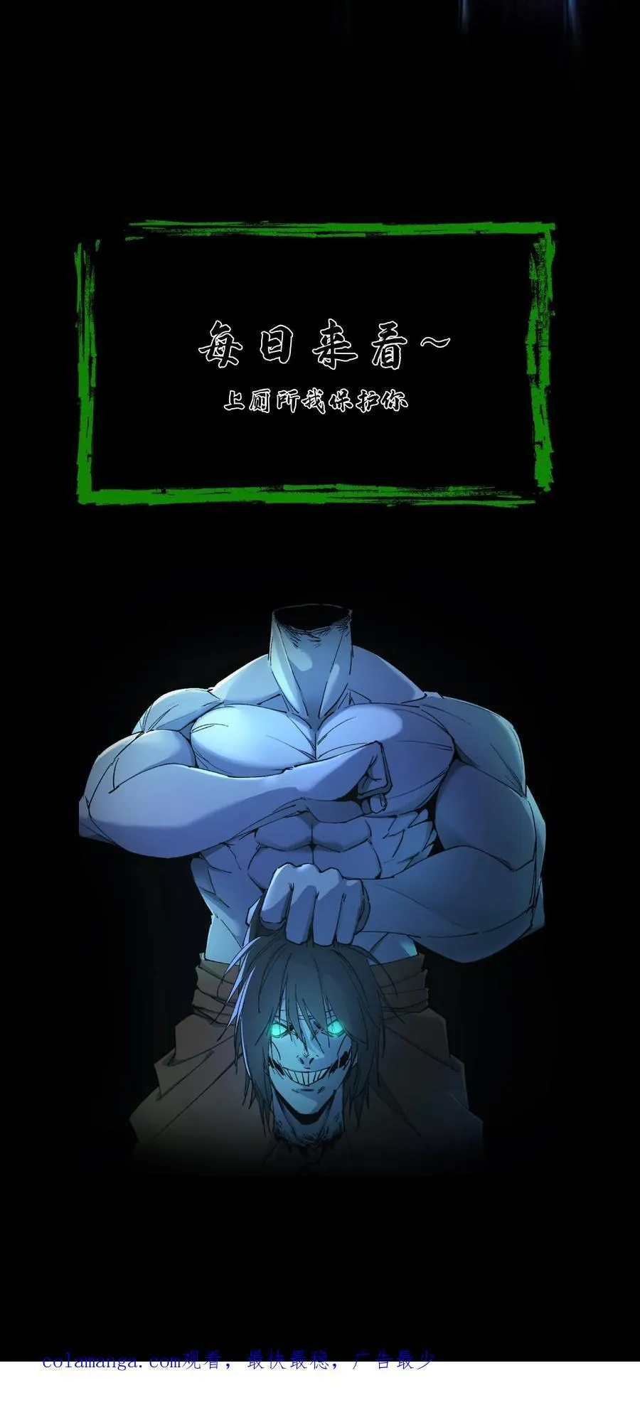 第425话 过去的渊源27