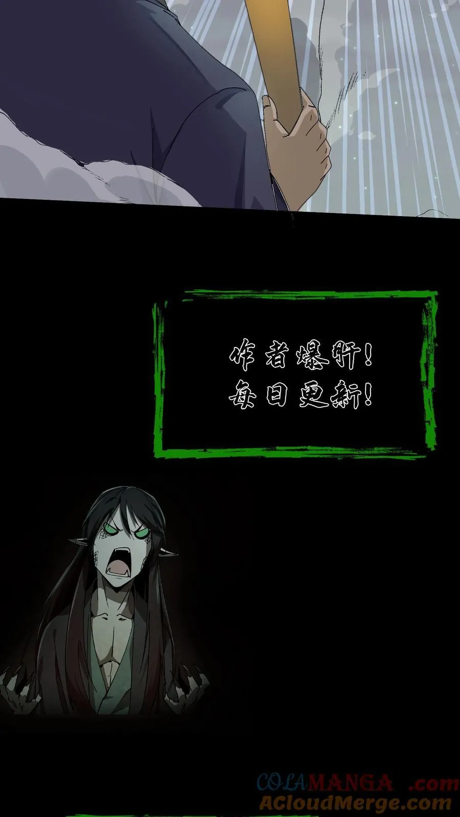 第399话 混战24
