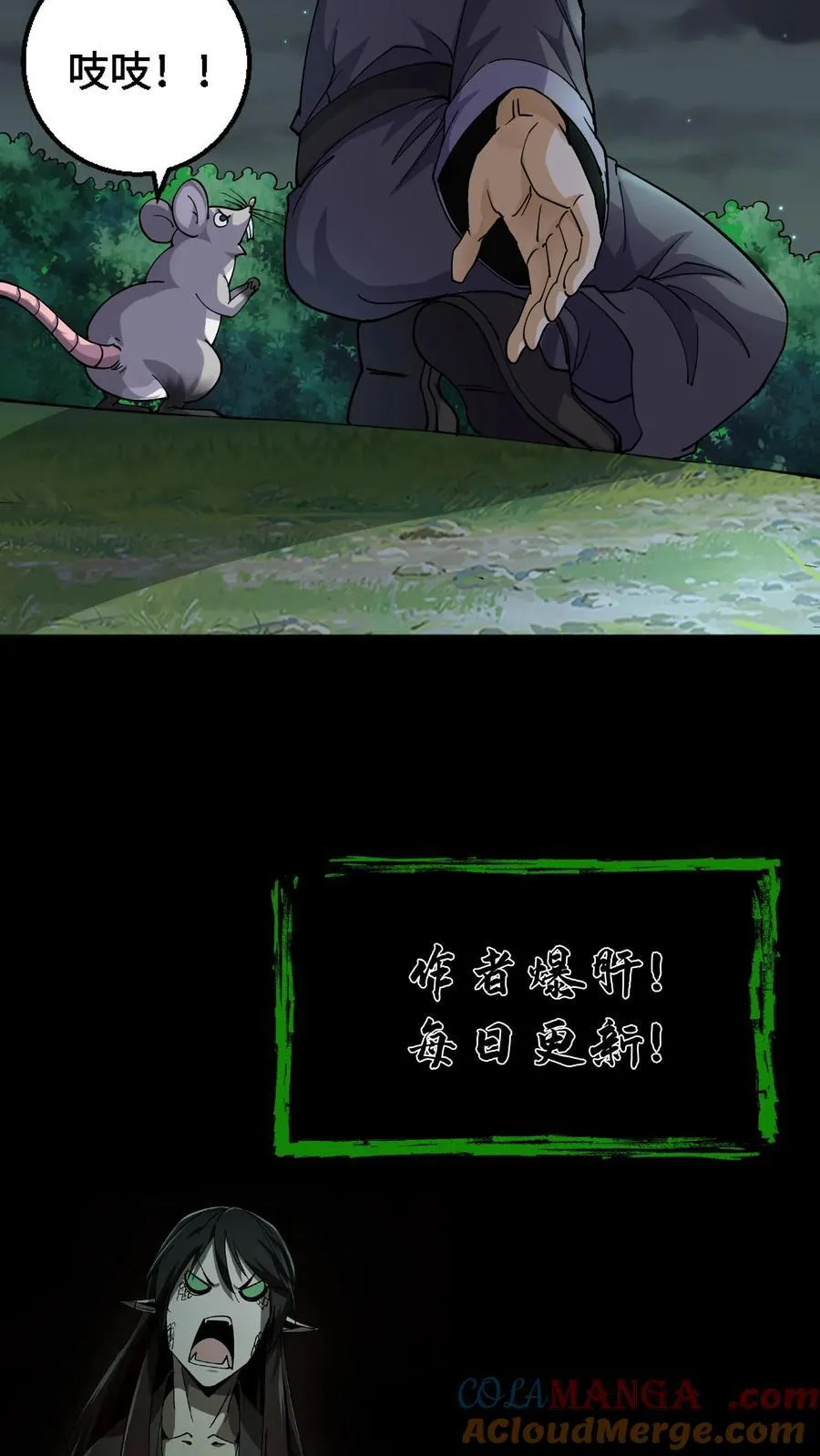 第354话 混战16