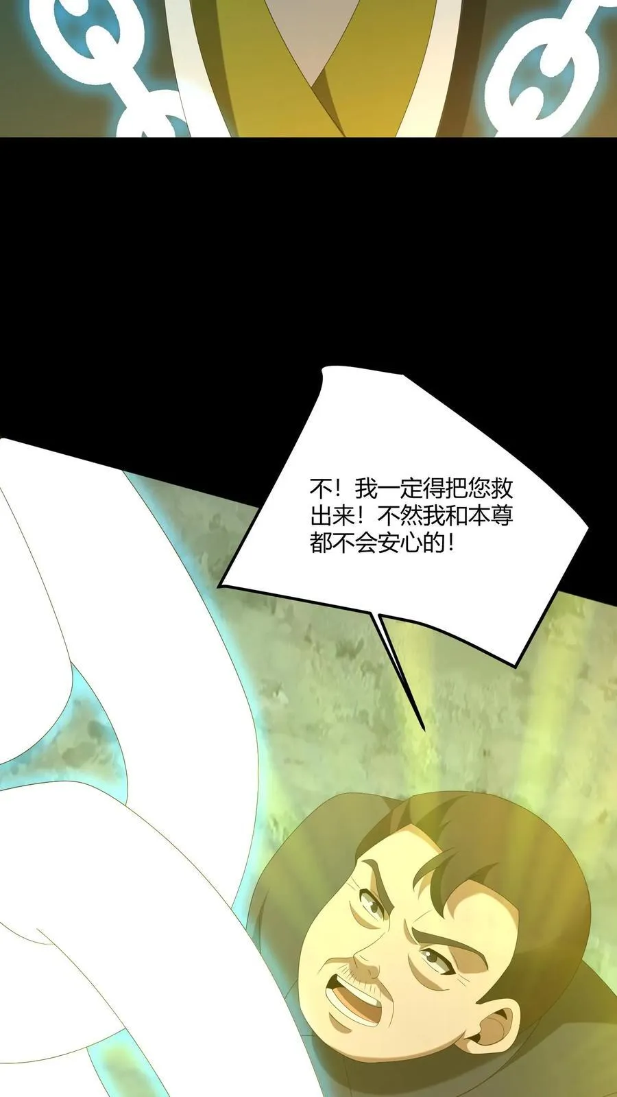 第405话 迷你之爹25